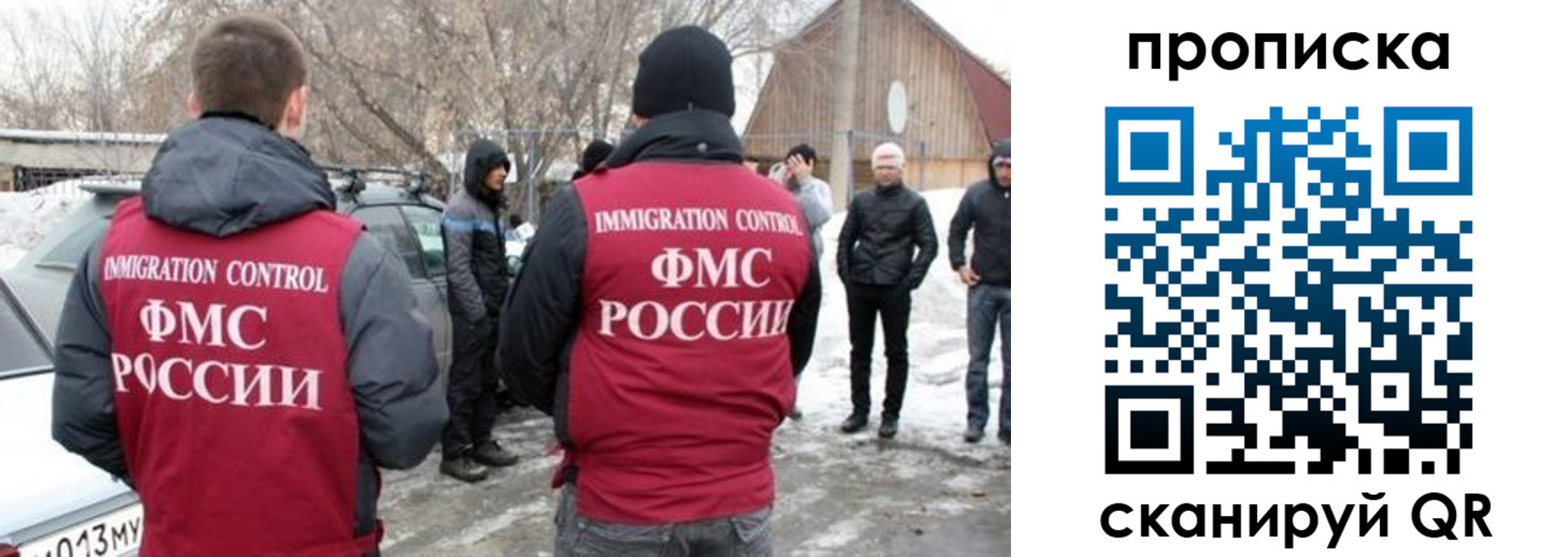 временная регистрация адрес в Туринске